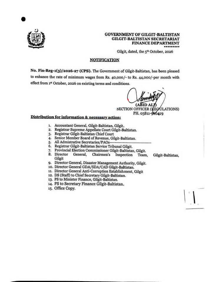 Gilgit-Baltistan Minimum Wage Rates 2026 Increased to Rs. 44,000 Per Month — notification page 1