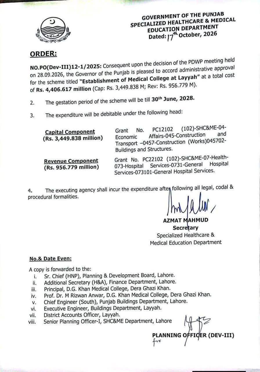 Establishment of Medical College at Layyah Approved by Punjab Government — notification page 1